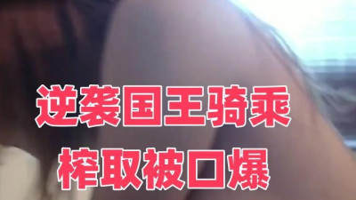 역주행 국왕 승승장구 피폭