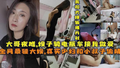 형님은 밤형수가 전차를 타고 나를 데리러 와 사랑을 했다.