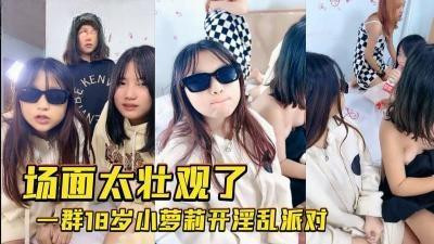 라오링허우의 미친 사랑들