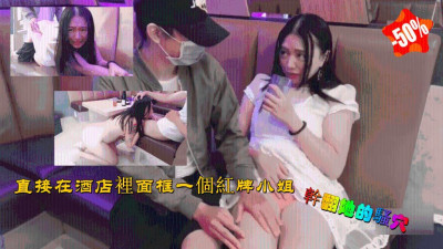직접 호텔 안에 레드카드 아가씨 한 명을 배치하여 그녀의 음탕한 구덩이를 뒤적거렸습니다