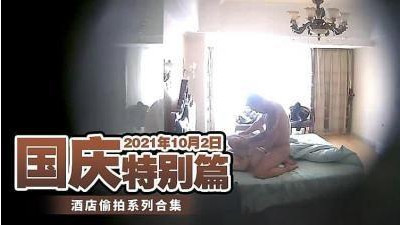 국경일 특집 시리즈 호텔이 선명한 대화를 나눕니다