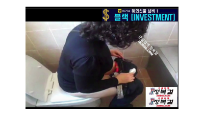 터미널 아줌마 3만원짜리섹스