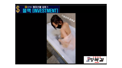 얼굴 A급 다채로운 자위쇼