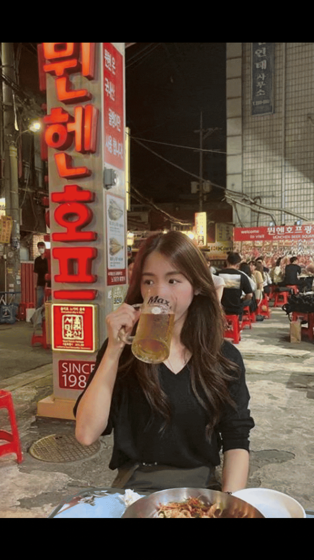 어플에서 만난 지현이
