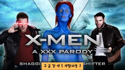 슈퍼히어로 아바타와 성관계