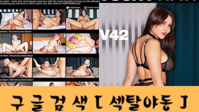 천연 미지리 42판 Tushy Raw 42