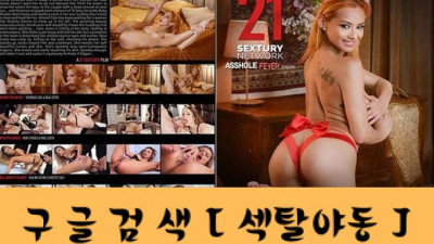 기다릴 가치가 있습니다