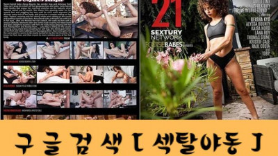 아시베센카이