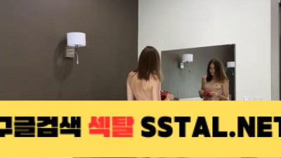 수줍은 여동생이 새로 산 속옷으로 갈아입고 있다