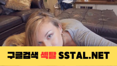 [트루 아마츄어] 블론드 빅 티츠