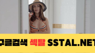 해변에서의 아름다운 만남