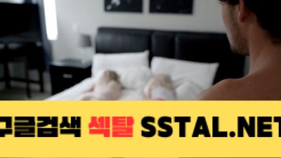 엉덩이가 예쁜 절친 쌍쌍이 욕망에 몸을 태우다