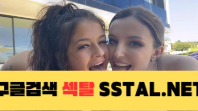 여자에게 번갈아 가며 주고받는 꿈을 실현하는 데인티 와이더