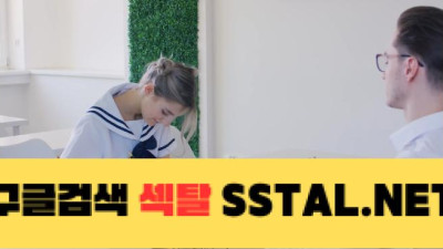 Eva Elfie 과외 선생님이랑 과외.