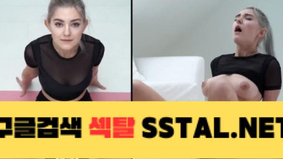미유의 여신 에바 엘피와 함께 운동하기