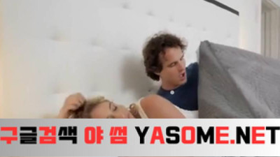 일품 금발 여동생이 친구 찾아와서 남자친구 공유하기 屌, 번갈아 가며 음탕하게 굴기
