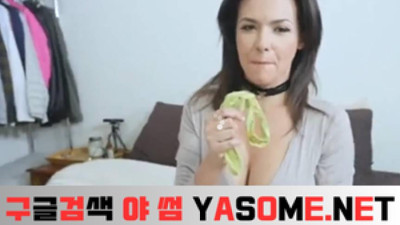 [퍼브맘] 다니카 딜런–스텝맘 폰섹스