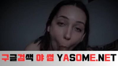 [This Girl Sucks] 카이라 로즈–Sucking Dick In the Dark